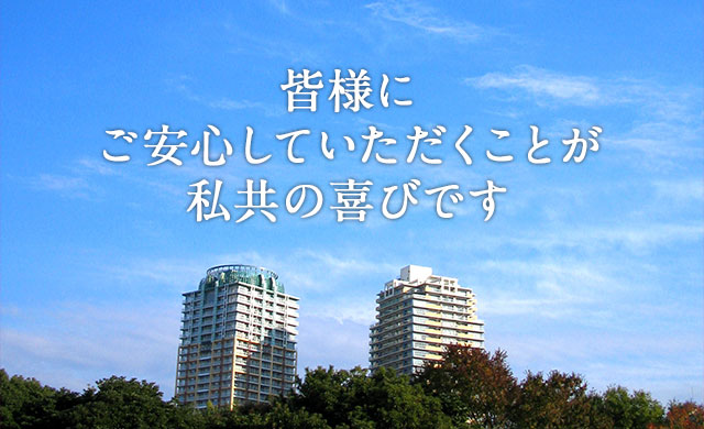 司法書士法人・土地家屋調査士法人 遠山事務所 司法書士法人・土地家屋調査士法人 遠山事務所